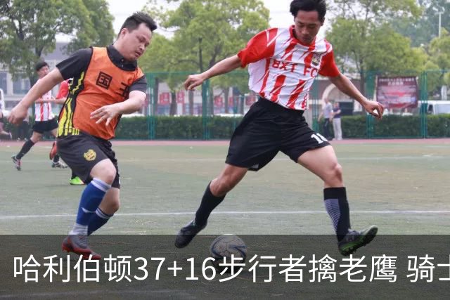 哈利伯顿37+16步行者擒老鹰 骑士加时险胜76人